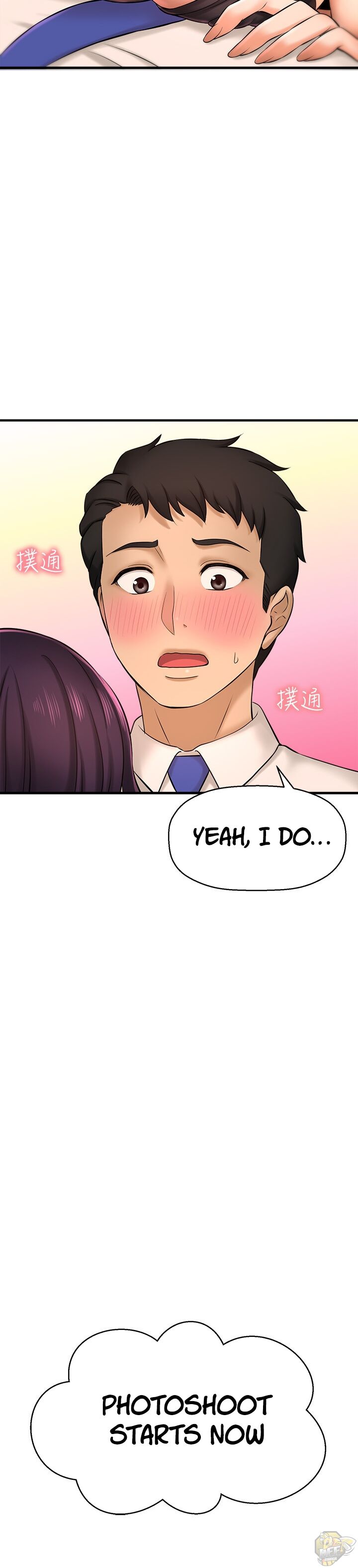 I Want To Know Her Chapter 16 - HolyManga.net