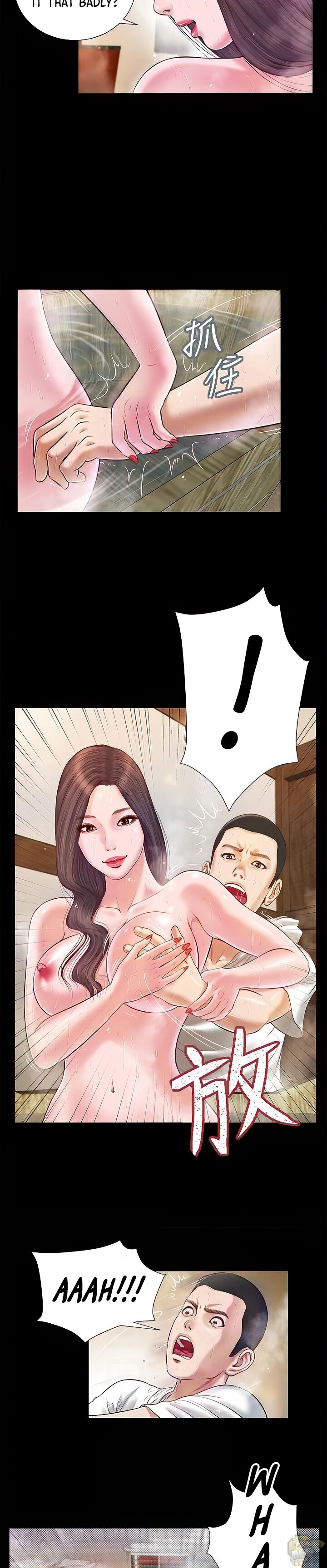 Concubine Chapter 4 - HolyManga.net