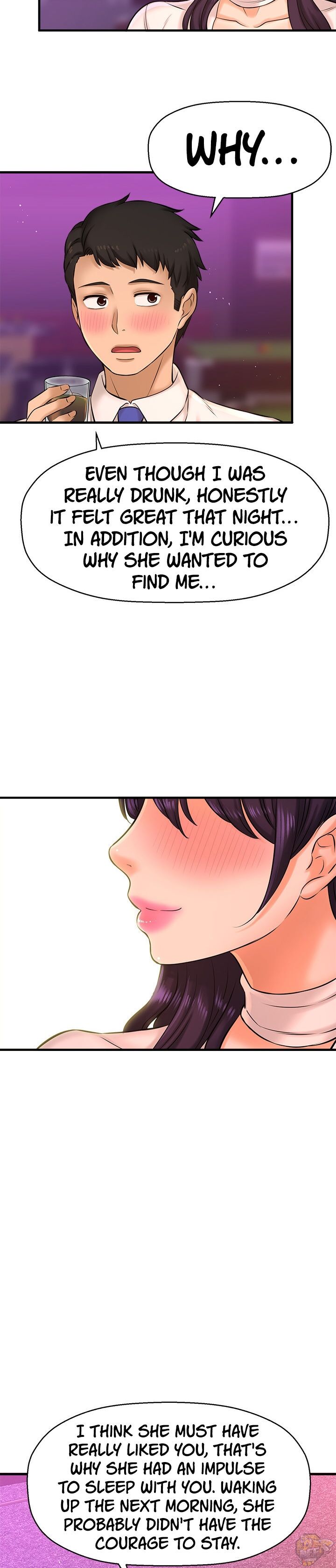 I Want To Know Her Chapter 17 - HolyManga.net