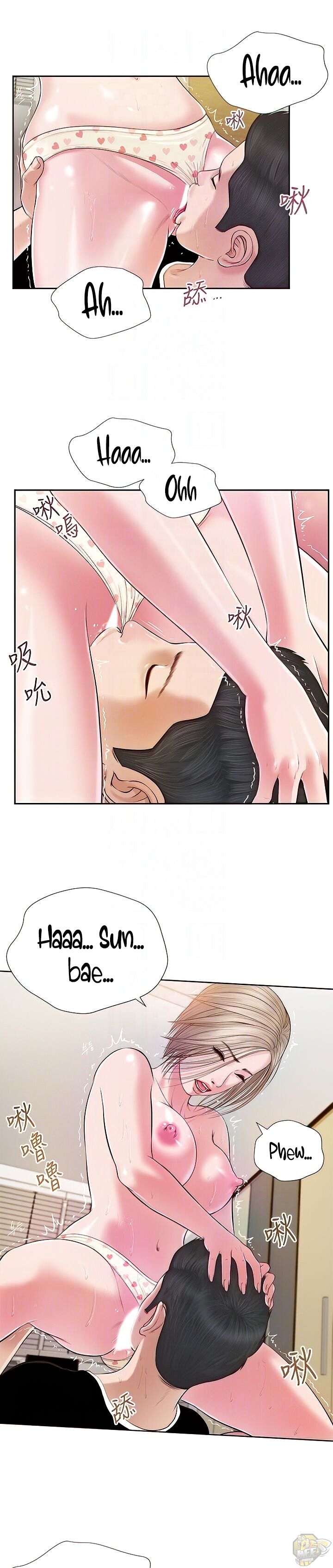 Concubine Chapter 4 - HolyManga.net