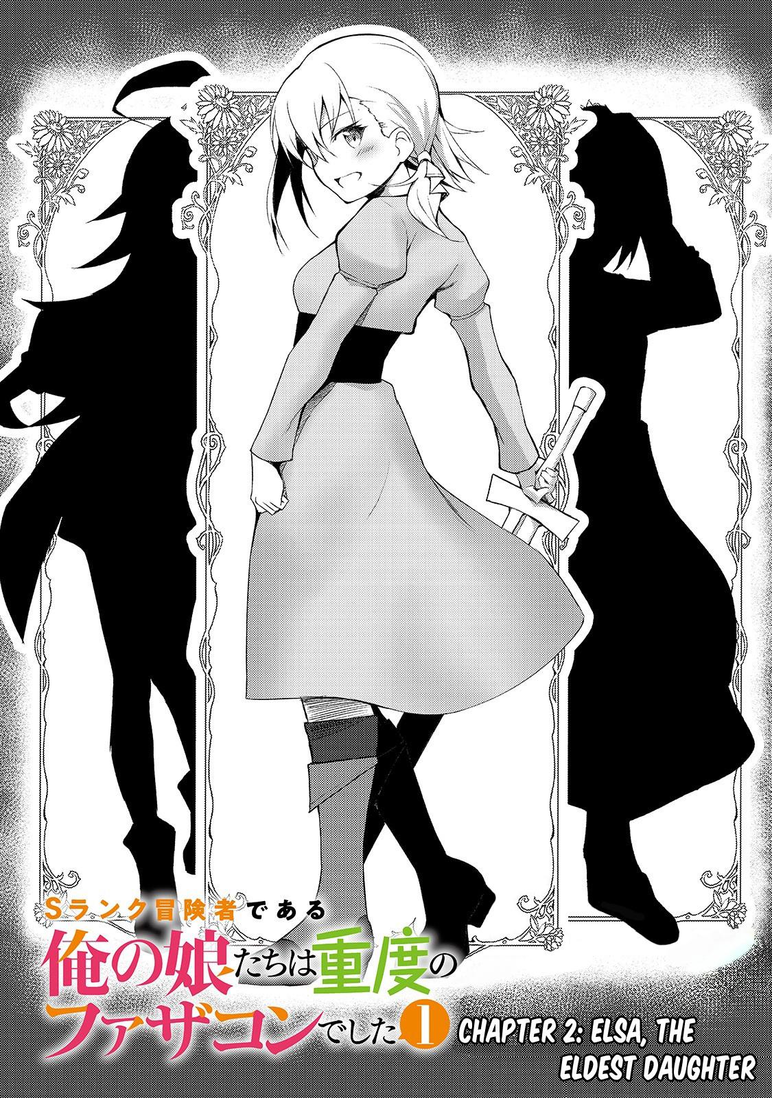 S Rank Boukensha De Aru Ore No Musume-Tachi Wa Juudo No Father Con Deshita Chapter 2 - HolyManga.net