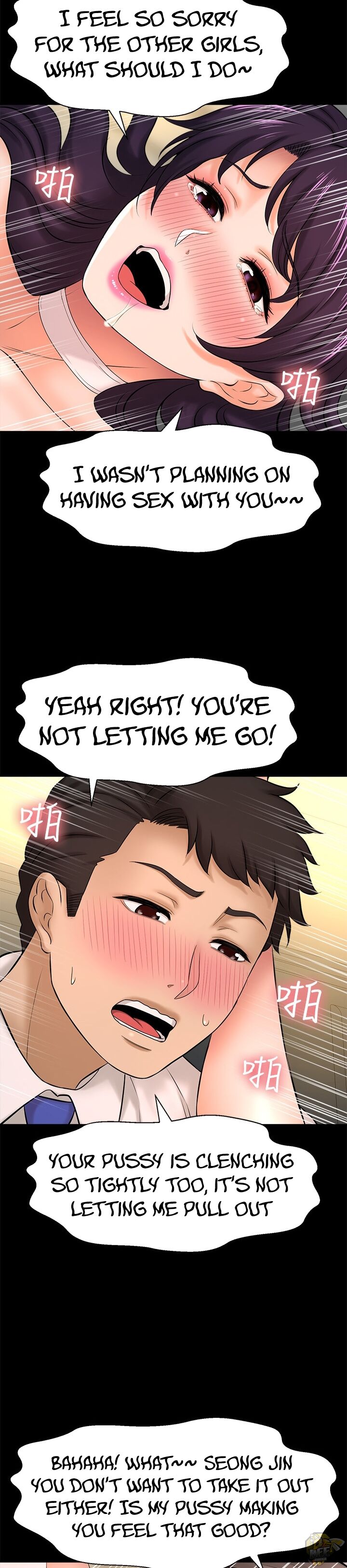 I Want To Know Her Chapter 18 - HolyManga.net