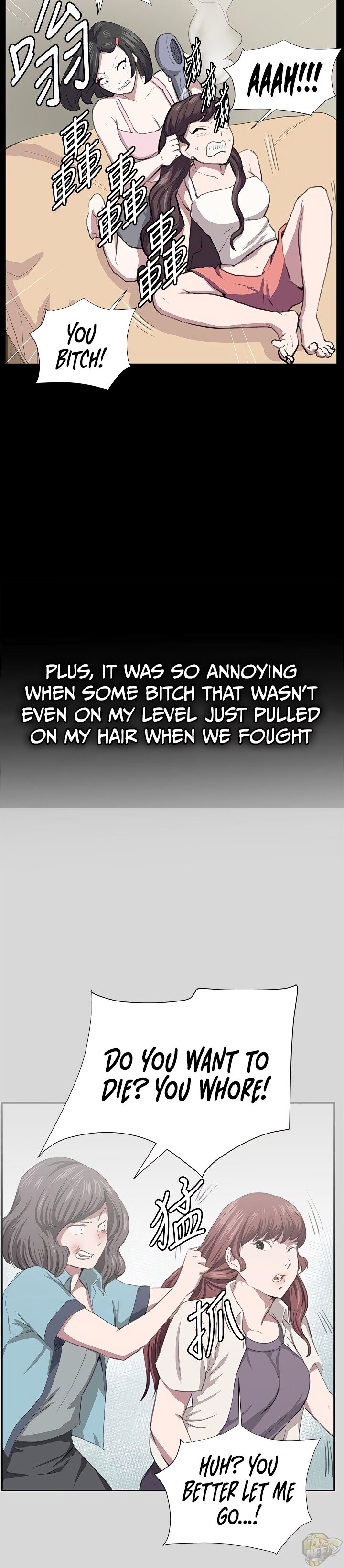 She’s too much for Me Chapter 55 - MyToon.net