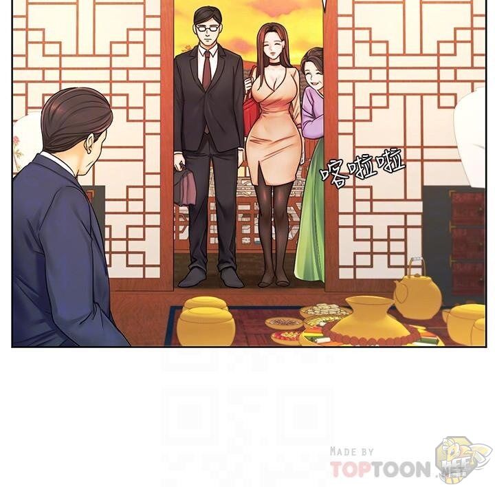 Sold Out Girl Chapter 6 - HolyManga.net