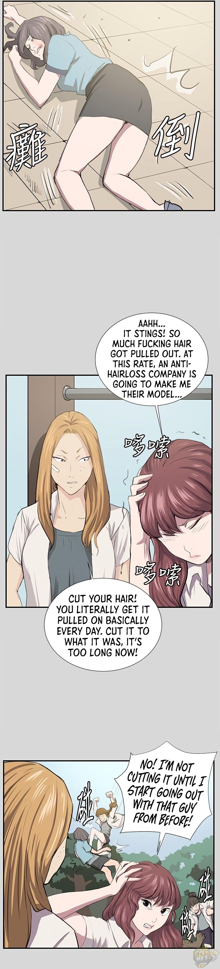 She’s too much for Me Chapter 55 - HolyManga.net