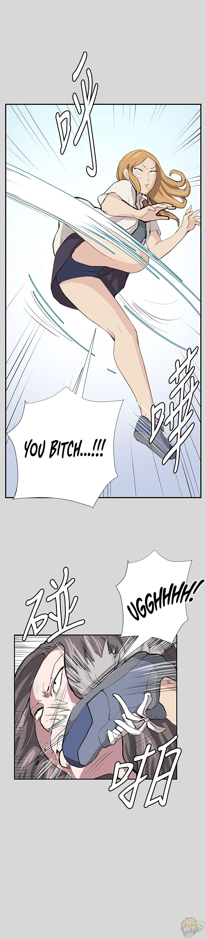 She’s too much for Me Chapter 55 - MyToon.net