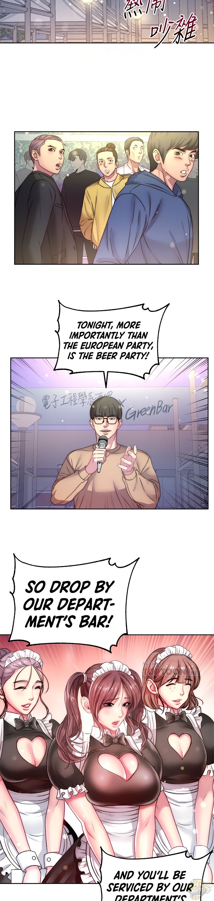 Eunhye’s Supermarket Chapter 76 - HolyManga.net