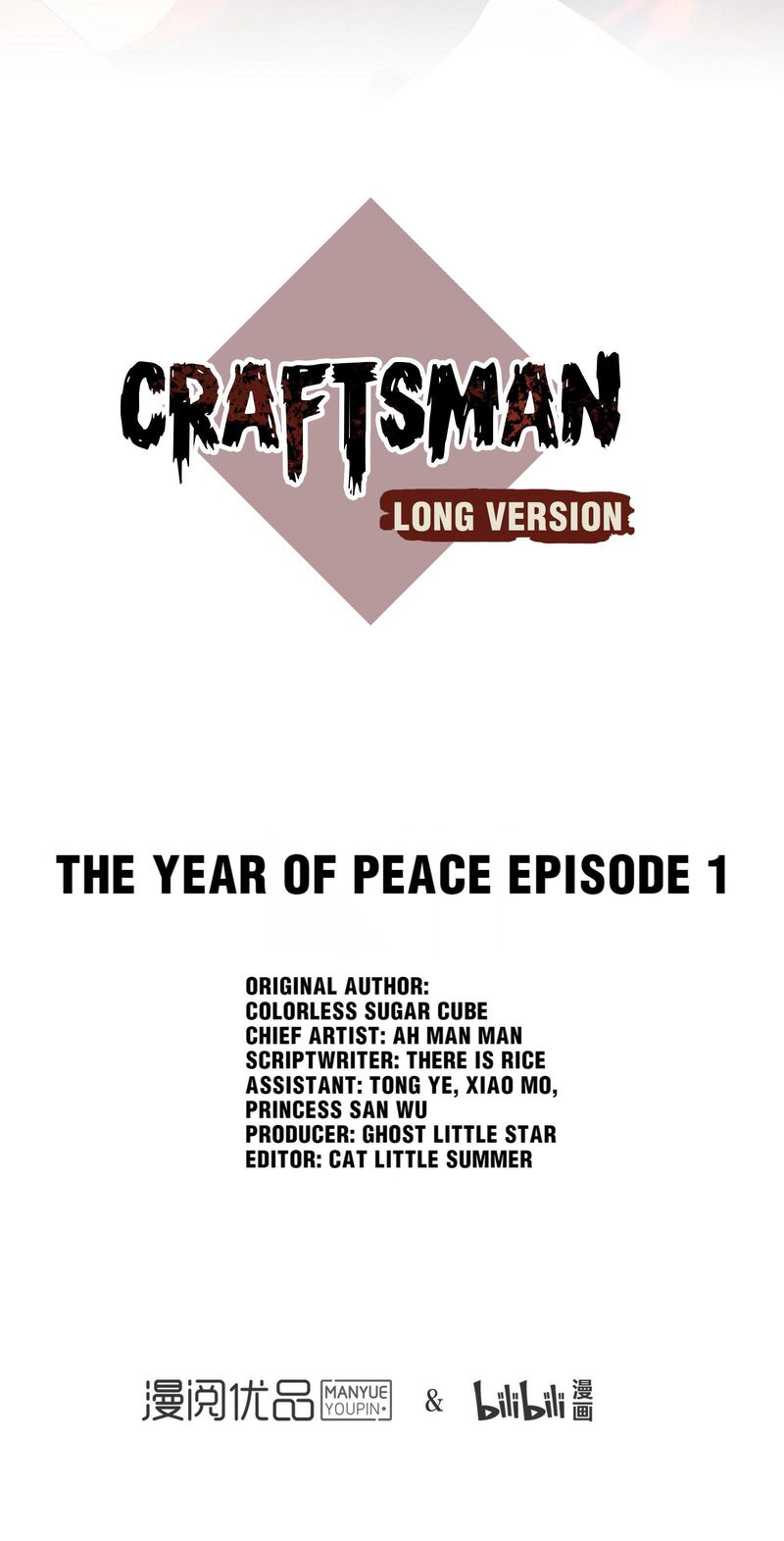 Craftsman Chapter 43 - HolyManga.net