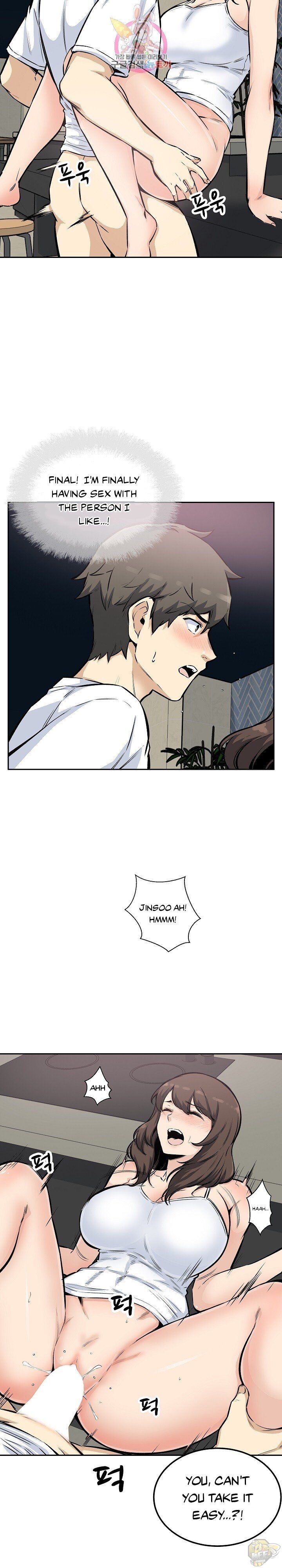 Excuse me, This is my Room Chapter 76 - HolyManga.net