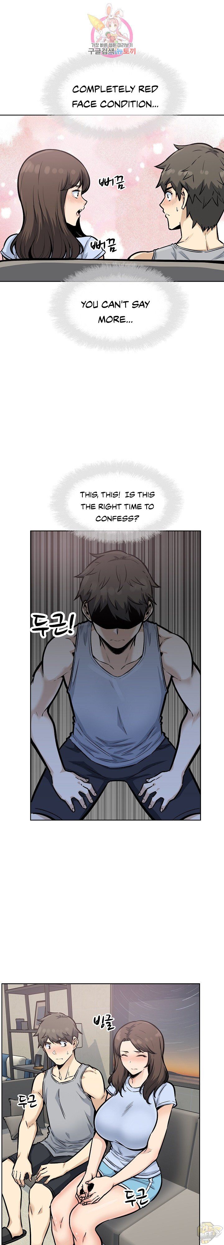 Excuse me, This is my Room Chapter 78 - HolyManga.net