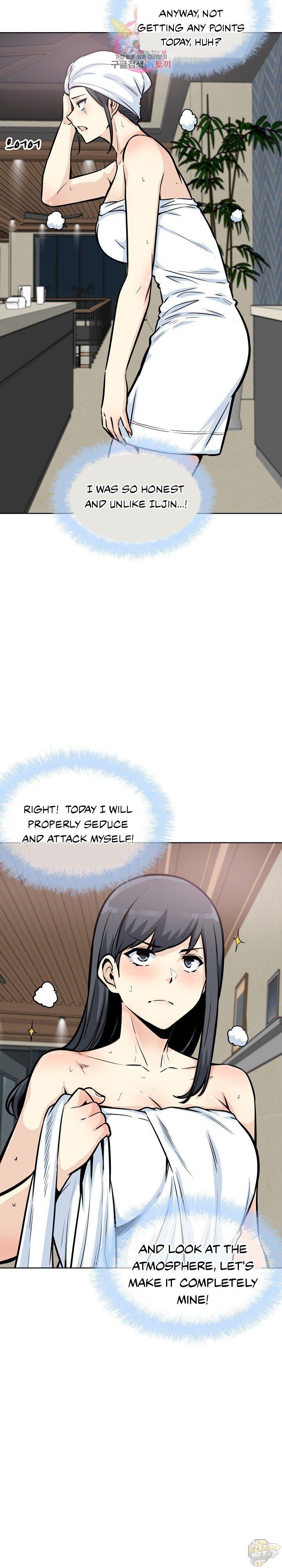 Excuse me, This is my Room Chapter 77 - HolyManga.net