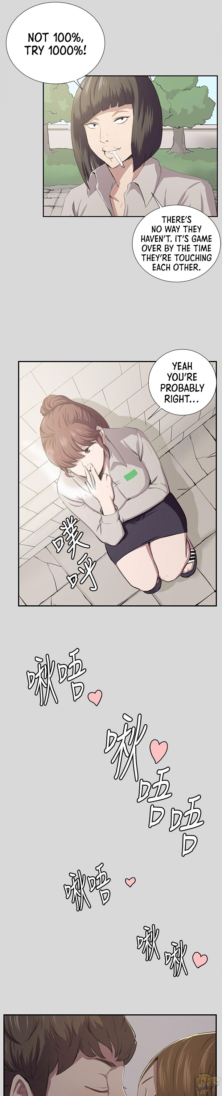 She’s too much for Me Chapter 56 - MyToon.net