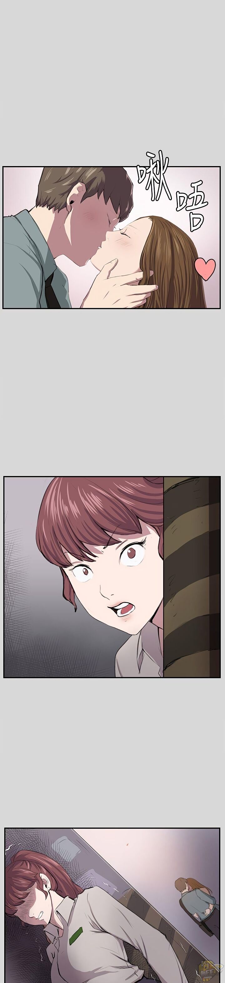 She’s too much for Me Chapter 56 - MyToon.net