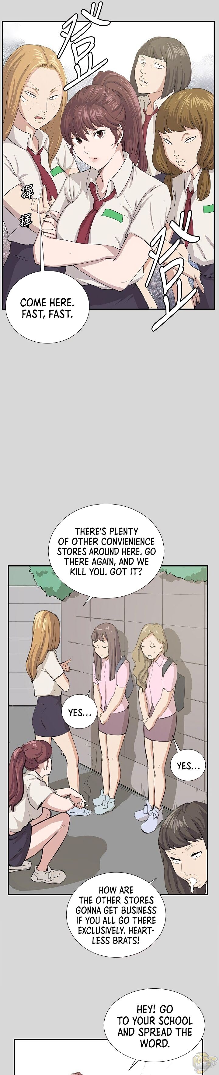 She’s too much for Me Chapter 56 - MyToon.net