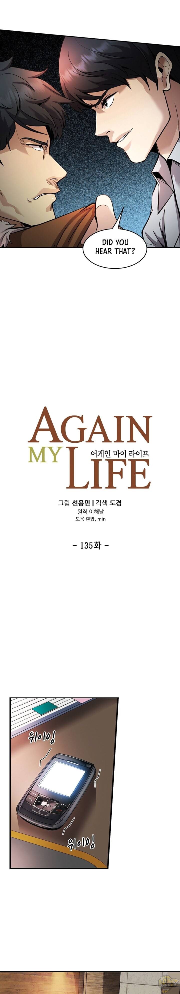 Again My Life Chapter 135 - HolyManga.net
