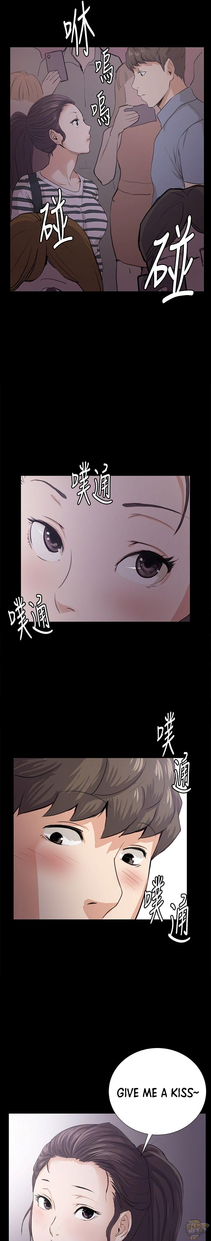 She’s too much for Me Chapter 57 - HolyManga.net