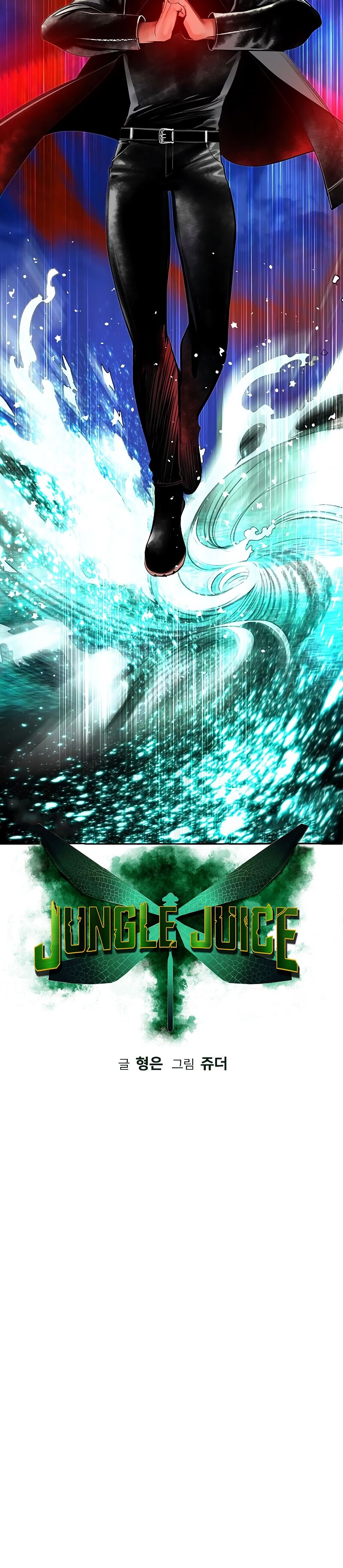 Jungle Juice Chapter 40 - HolyManga.net
