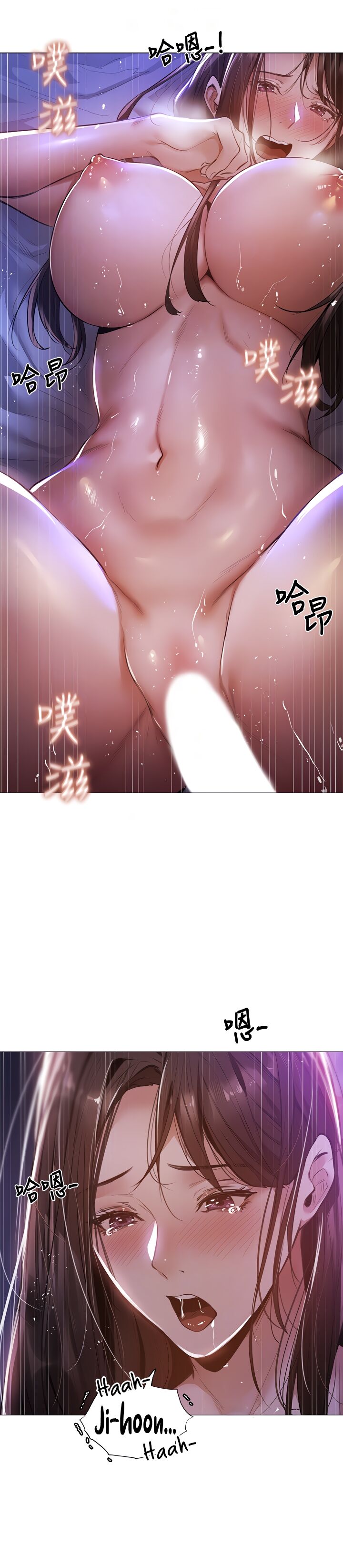 Is there an Empty Room? Chapter 38 - HolyManga.net