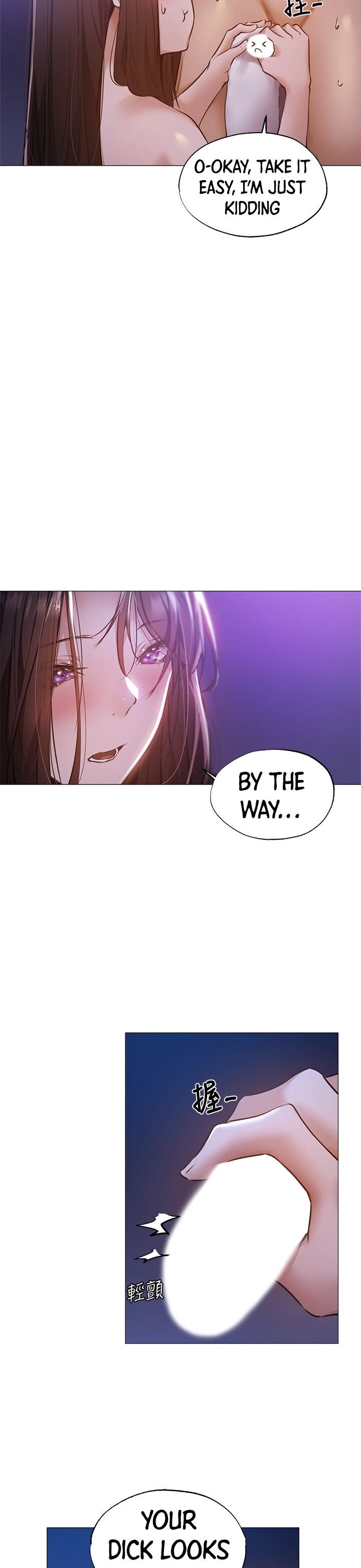 Is there an Empty Room? Chapter 38 - HolyManga.net