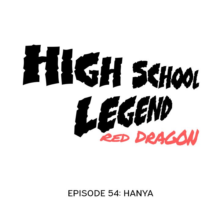 High School Legend Red Dragon Chapter 54 - HolyManga.net