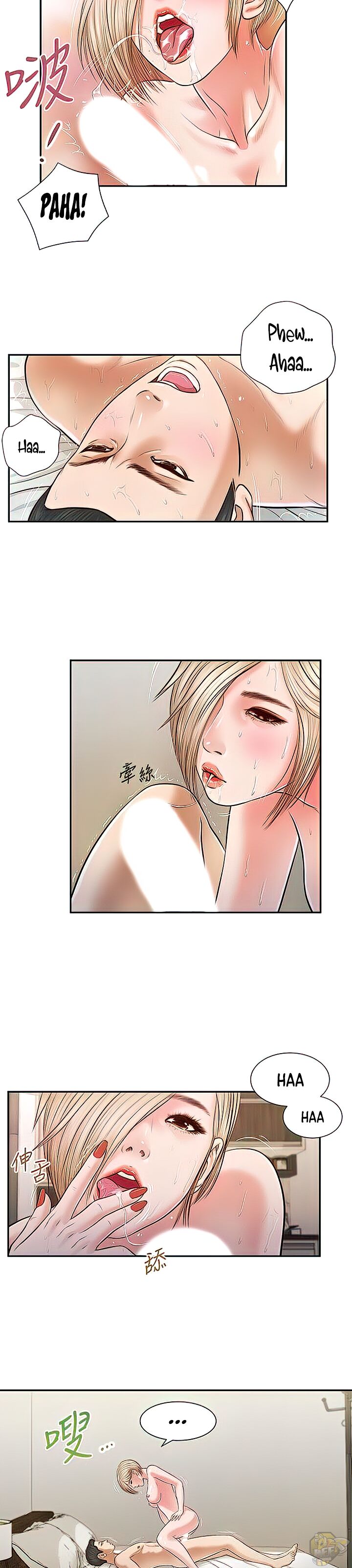 Concubine Chapter 5 - HolyManga.net