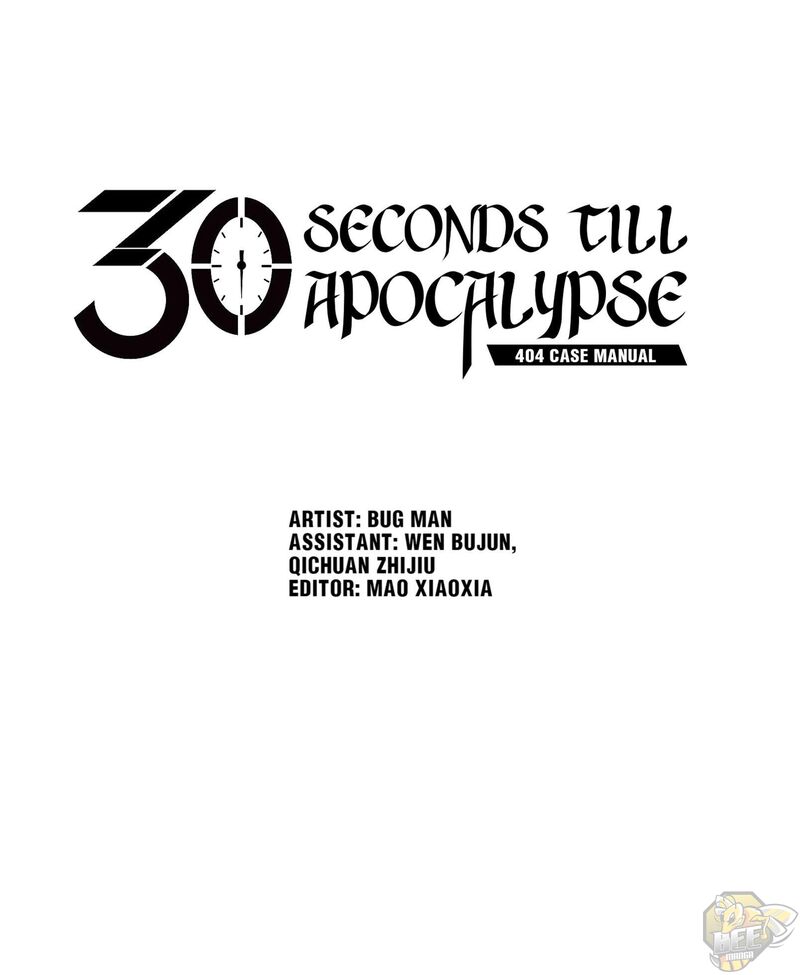 404 Case Manual: 30 Seconds Till Apocalypse Chapter 40.5 - ManhwaFull.net