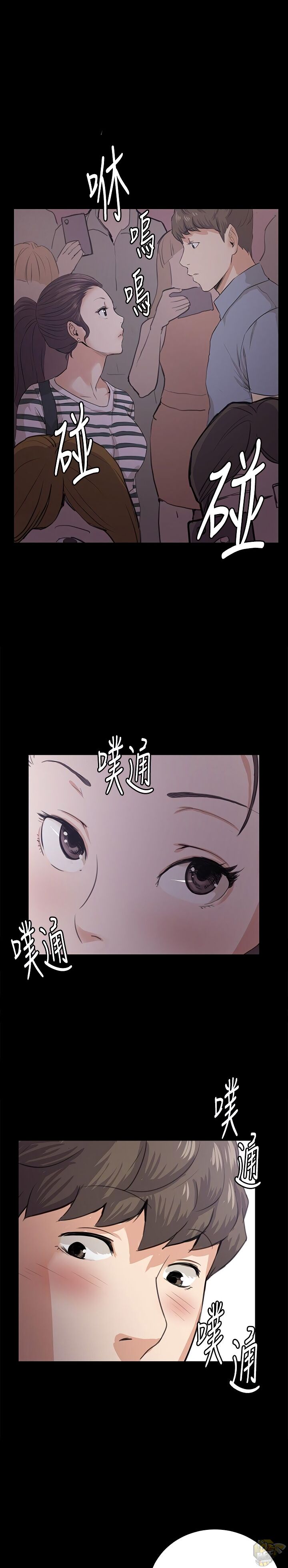 She’s too much for Me Chapter 58 - HolyManga.net