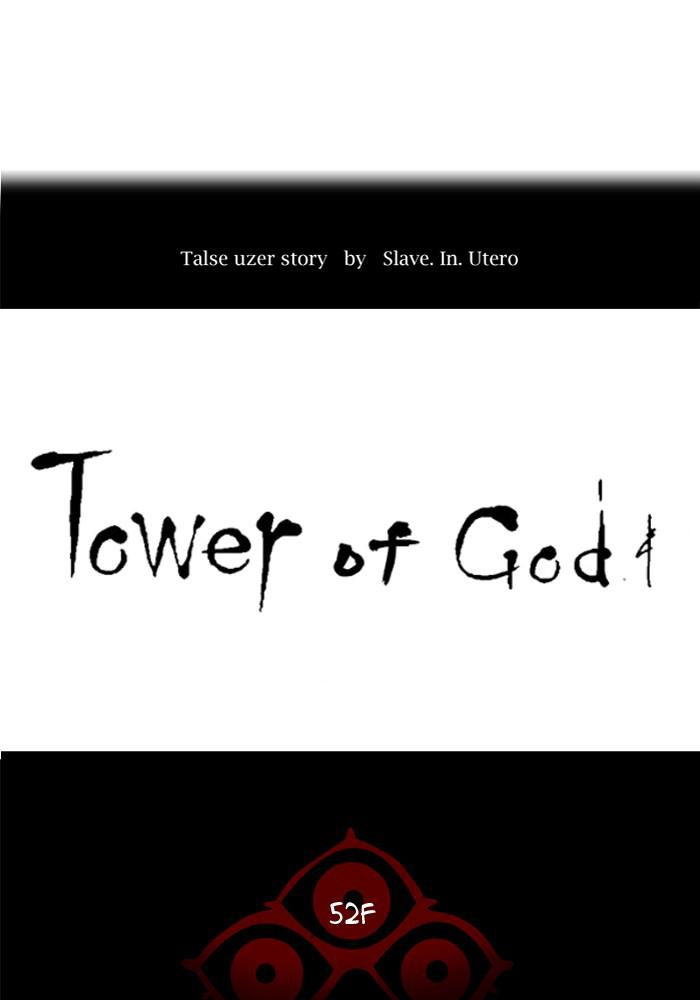Tower of God Chapter 500 - MyToon.net