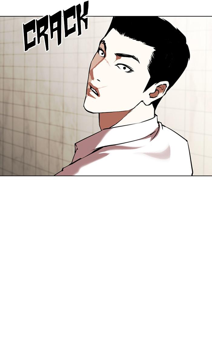 Lookism Chapter 352 - MyToon.net