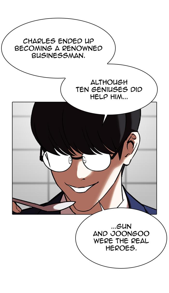 Lookism Chapter 352 - MyToon.net