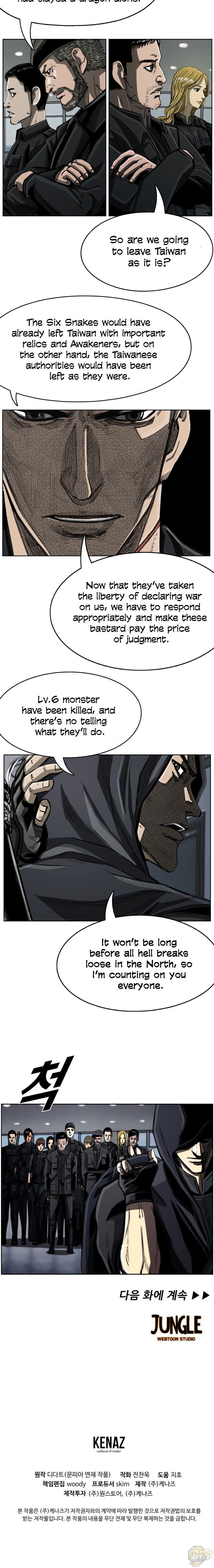 The First Hunter Chapter 65 - MyToon.net
