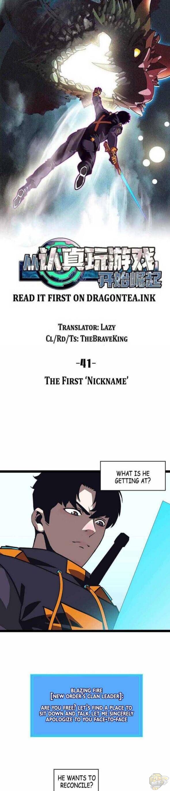 It All Starts with Playing Game Seriously Chapter 42 - HolyManga.net