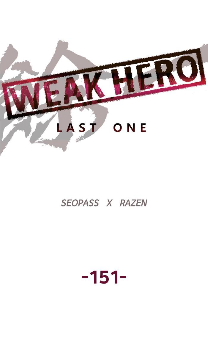 Weak Hero Chapter 151 - HolyManga.net