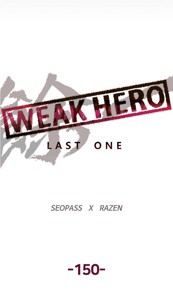 Weak Hero Chapter 150 - HolyManga.net