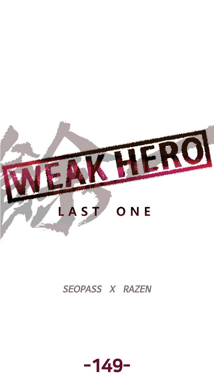 Weak Hero Chapter 149 - HolyManga.net