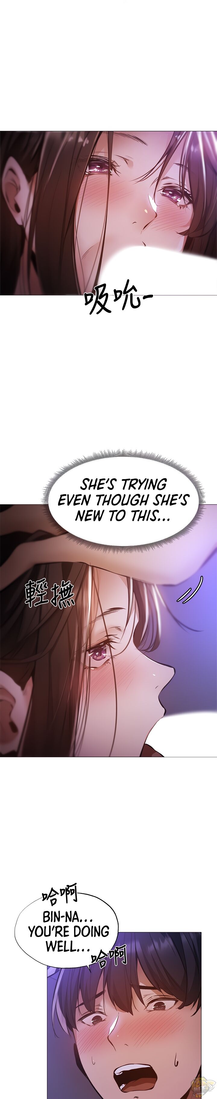 Is there an Empty Room? Chapter 39 - HolyManga.net