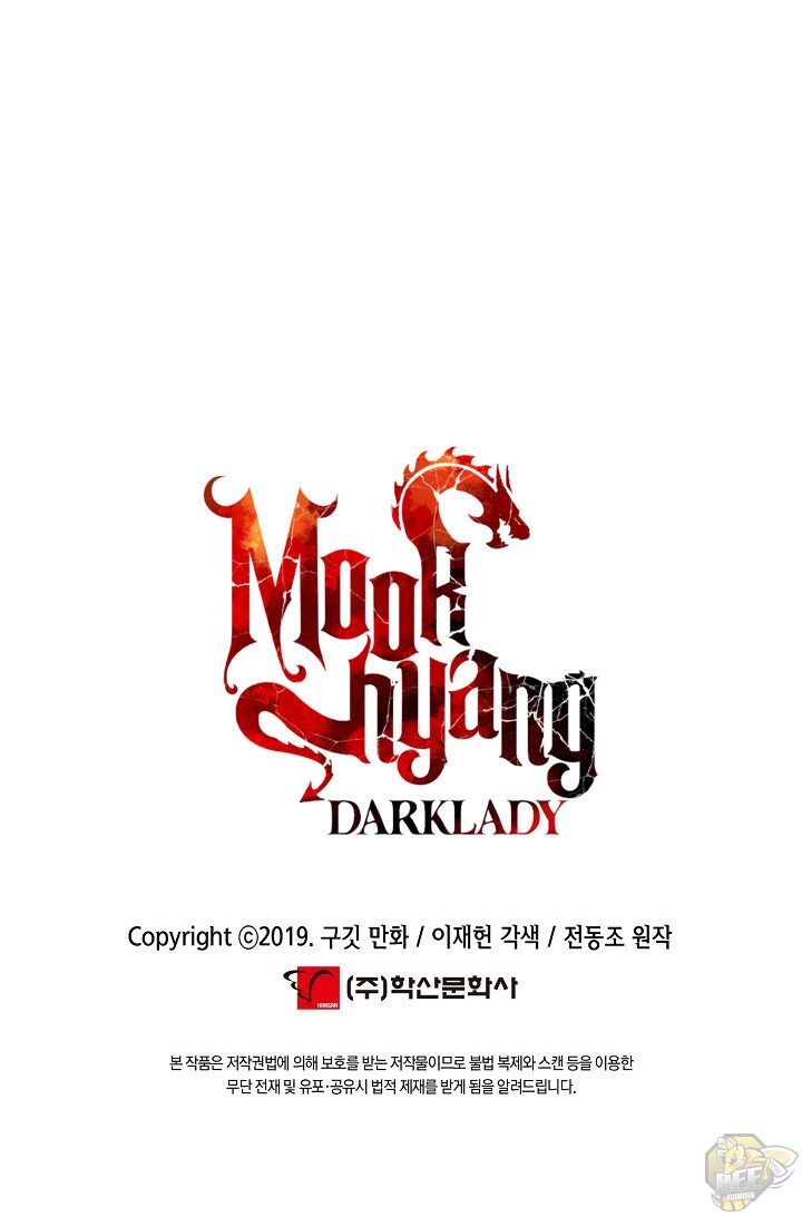 MookHyang - Dark Lady Chapter 121 - ManhwaFull.net