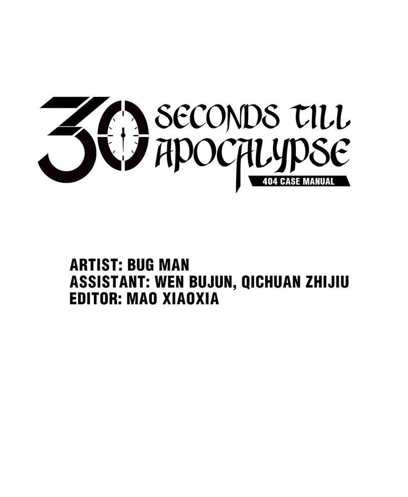 404 Case Manual: 30 Seconds Till Apocalypse Chapter 46.5 - MyToon.net