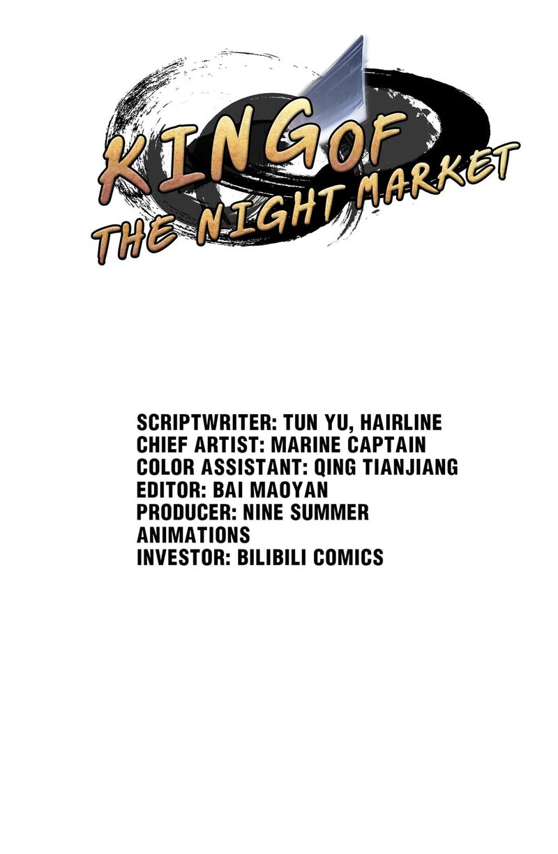 King Of The Night Market Chapter 69 - MyToon.net