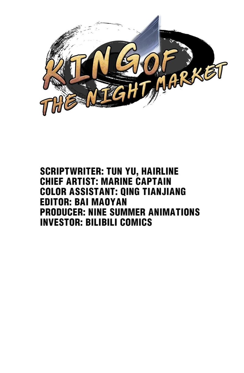 King Of The Night Market Chapter 73 - ManhwaFull.net
