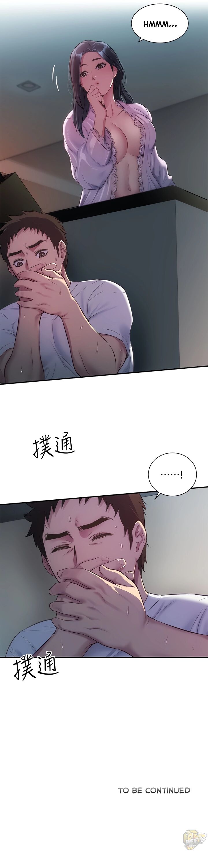 Brother’s Wife Dignity Chapter 10 - HolyManga.net