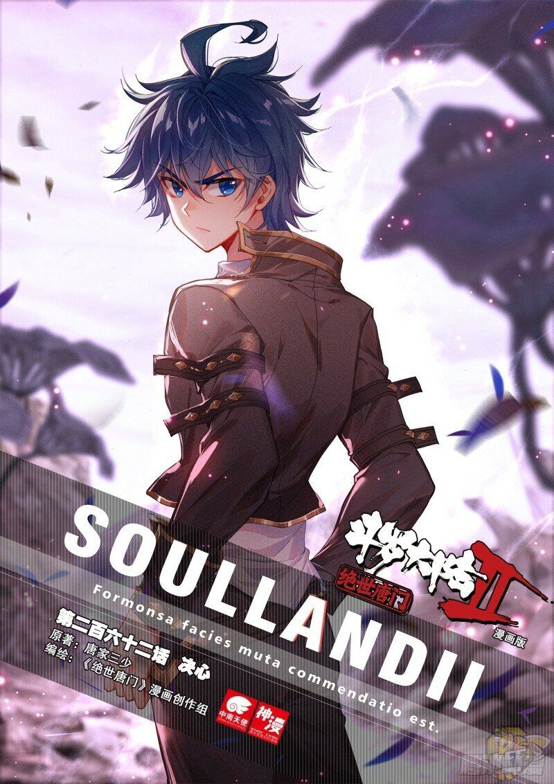 Soul Land II Chapter 304 - ManhwaFull.net