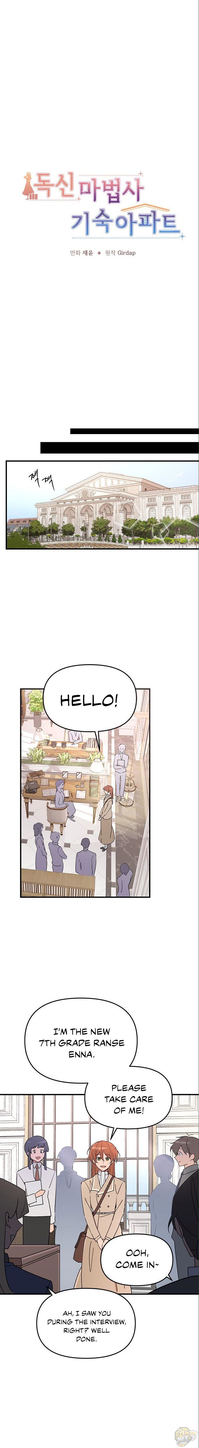 Single Wizard’s Dormitory Apartment Chapter 3 - HolyManga.net