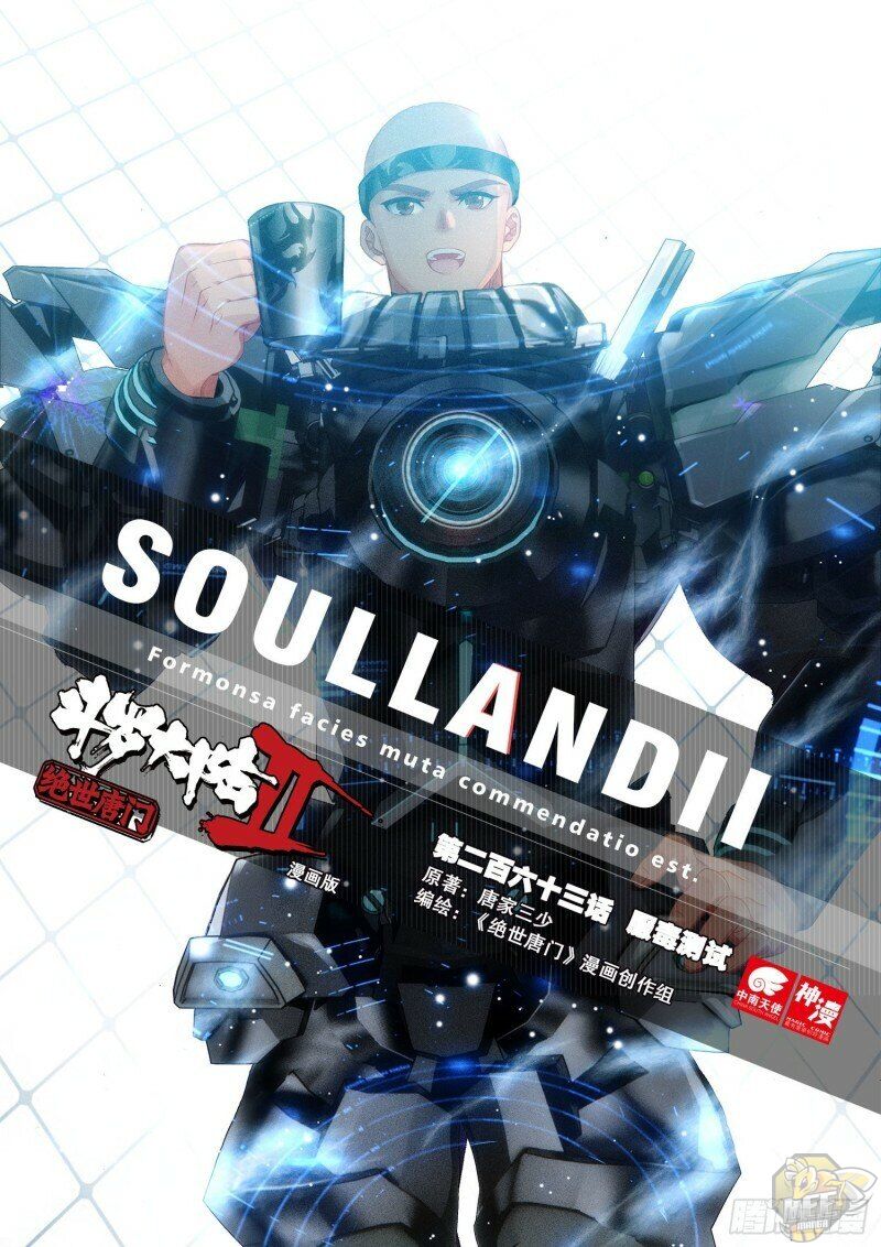 Soul Land II Chapter 306 - ManhwaFull.net