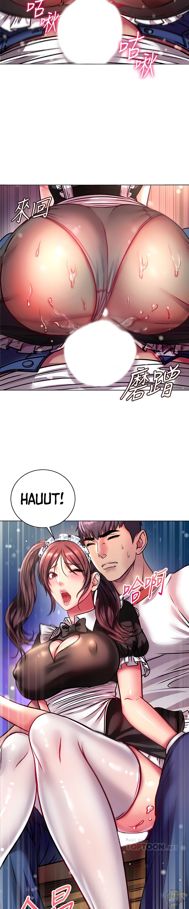 Eunhye’s Supermarket Chapter 78 - HolyManga.net