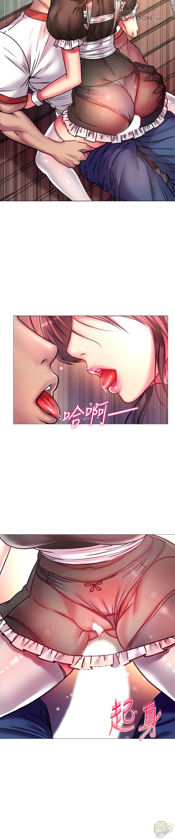 Eunhye’s Supermarket Chapter 78 - HolyManga.net