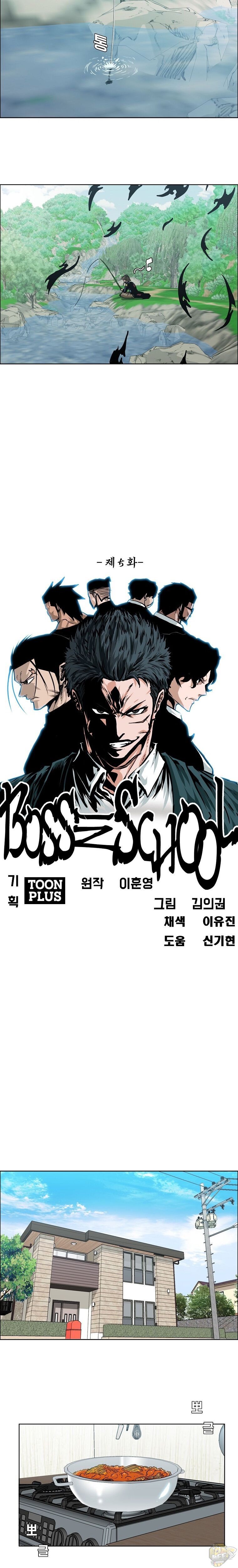 Boss in School Chapter 123 - MyToon.net