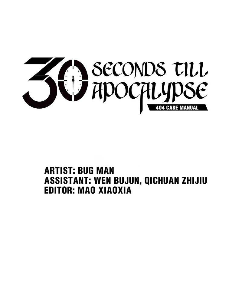 404 Case Manual: 30 Seconds Till Apocalypse Chapter 55 - HolyManga.net