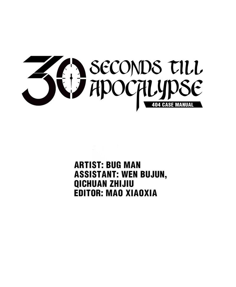 404 Case Manual: 30 Seconds Till Apocalypse Chapter 57 - HolyManga.net