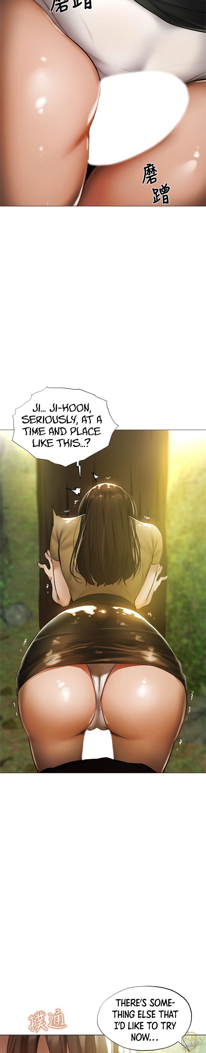 Is there an Empty Room? Chapter 40 - HolyManga.net